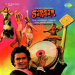 Sargam (1979) Mp3 Songs